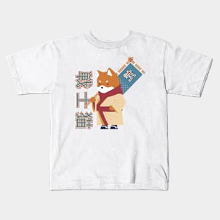 Warrior japanese cat, kawaii with flag Kids T-Shirt